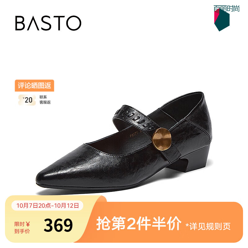 百思图2025秋季商场新款尖头粗跟玛丽珍鞋小皮鞋女单鞋F5177AQ6 黑色 36
