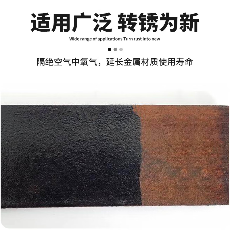 简泰二合一水性金属漆免除锈彩钢瓦翻新油漆防腐铁锈转化剂 彩蓝色(防锈+改色) 1kg(约刷5平方2遍)