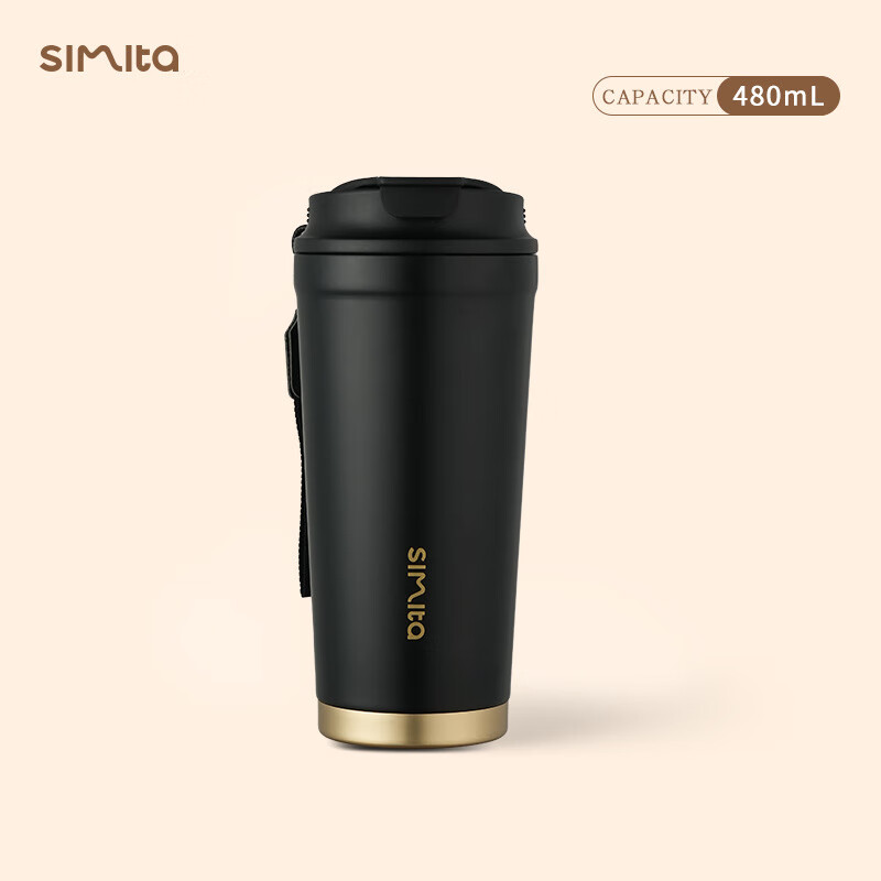 施密特（simita）保溫杯男女士高顏值潮流輕奢辦公水杯便攜車載杯 480ml 黑金系列咖啡杯 400ml-1200ml