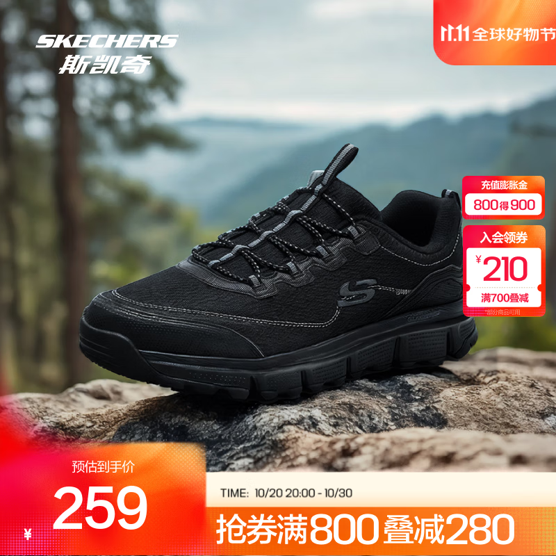 斯凯奇(Skechers)男士户外鞋轻便耐磨提拉方便穿脱防滑运动鞋舒适缓震 全黑色/BBK 42