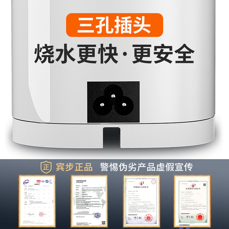 驭非凡迷你车载饮水机24v货车专用烧水壶热水器全自动12V大容量饮水机 24V货车【单热款】