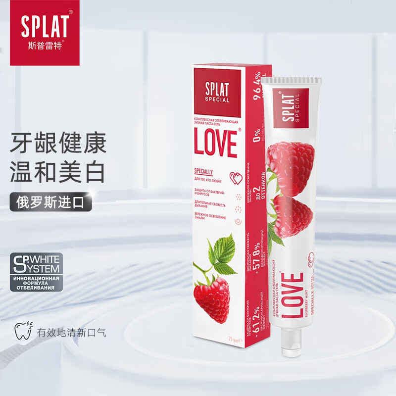 牙膏历史价格插件|牙膏价格比较