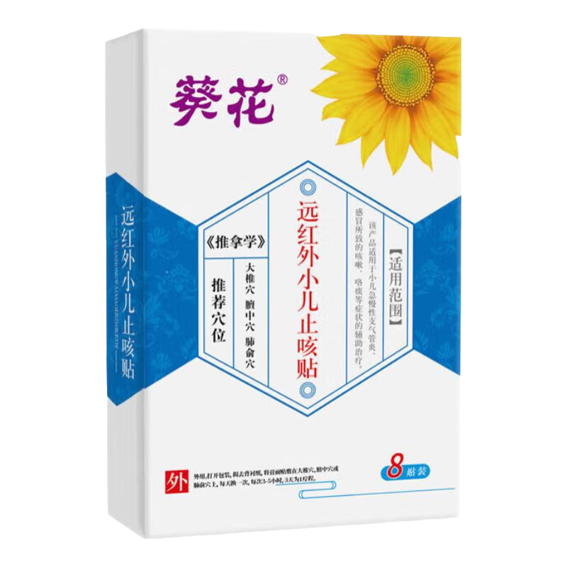 ���ڲ���������Զ����С��ֹ����ר���ؿ���Ӥ�׶�ͯ������ð�ȴ�����̵֧������ 1��8��������װ����и��Ż� 8.4Ԫ