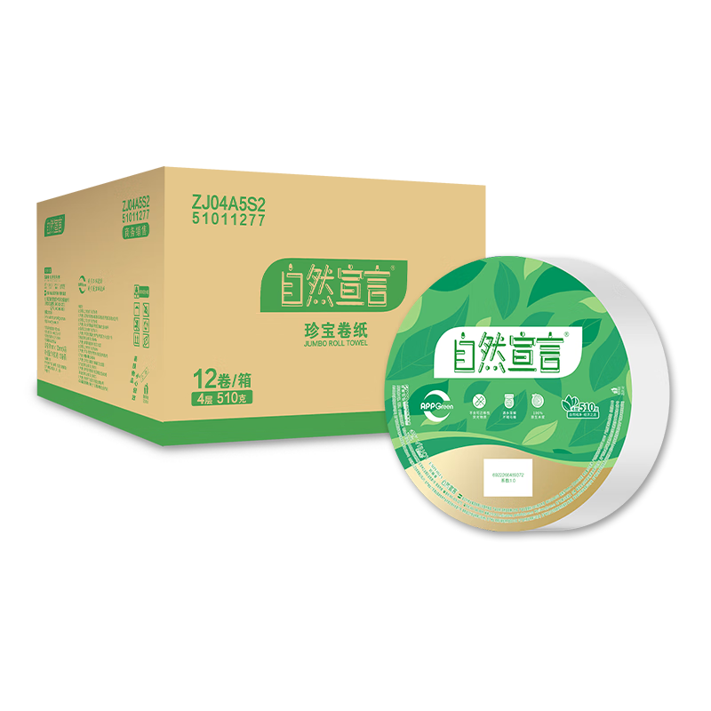 Ȼ оֽֽֽֽƵ̳ϴּҵ칫ֽ4Ӻ510*12ZJ04A5S2