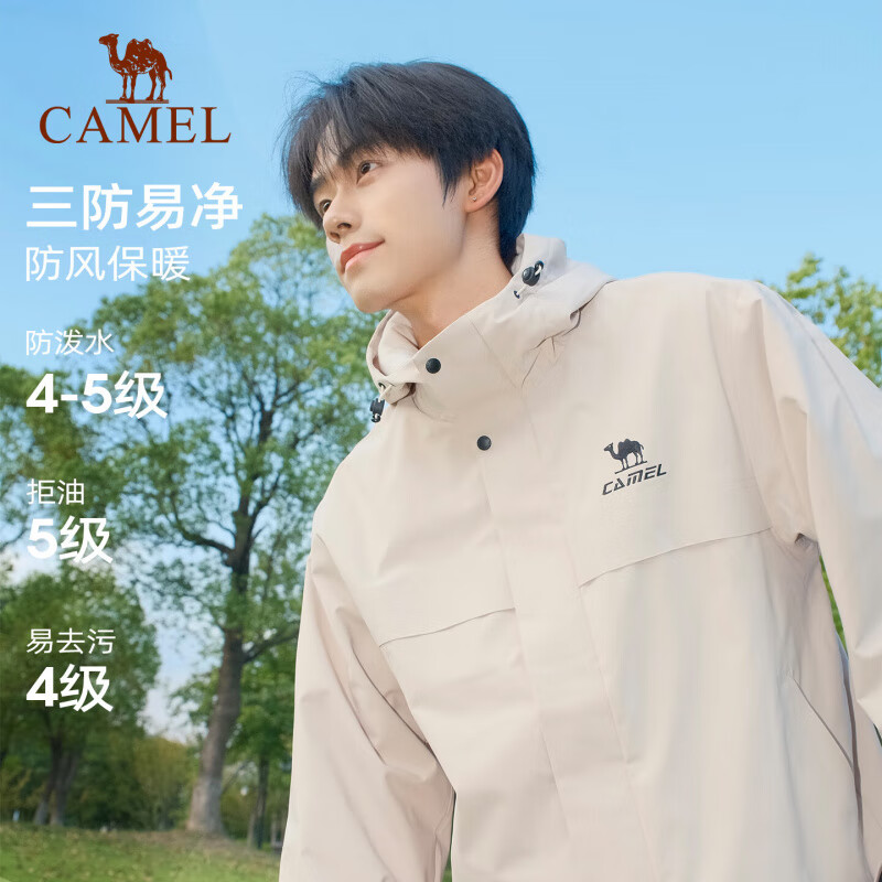 骆驼（CAMEL）防泼冲锋衣全地形外套男2025秋冬新款防风户外登山服女 J35CW10032，浅卡其	 ，中性 S