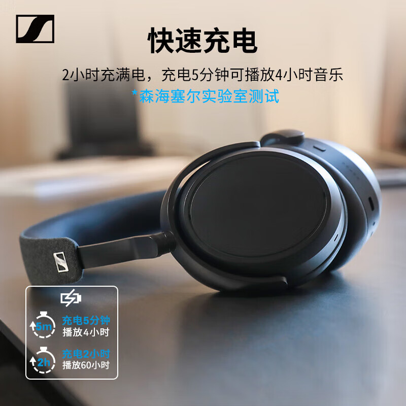 SENNHEISER/森海塞尔 MOMENTUM 4大馒头四代 无线蓝牙耳机耳麦 Momentum_4_大馒头黑色_全新 官方标配