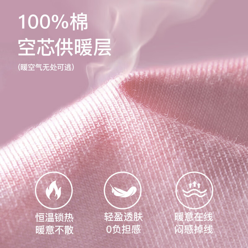 芬腾保暖内衣【纯棉 防静电】2025情侣圆领温暖打底套装秋衣秋裤 女款-樱花粉 L