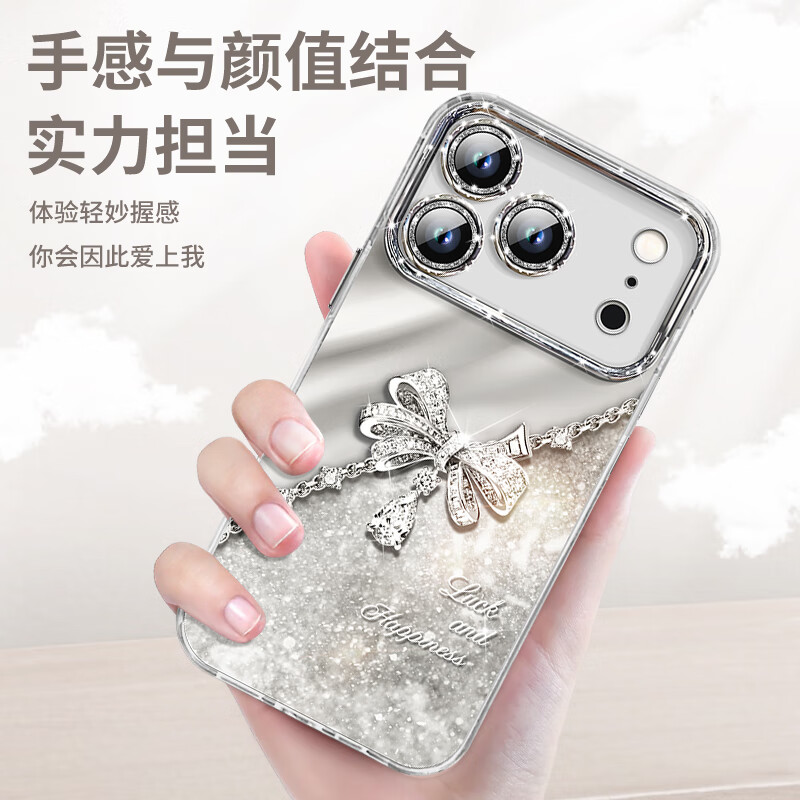 驰佚适用苹果17PROMAX手机壳新款iPhone17pro高级感硅胶全包防摔散热保护套17Air闪粉镜头膜带挂绳女 【蝴蝶结-古董白】自带镜头膜镜头保护 iPhone 17 Pro