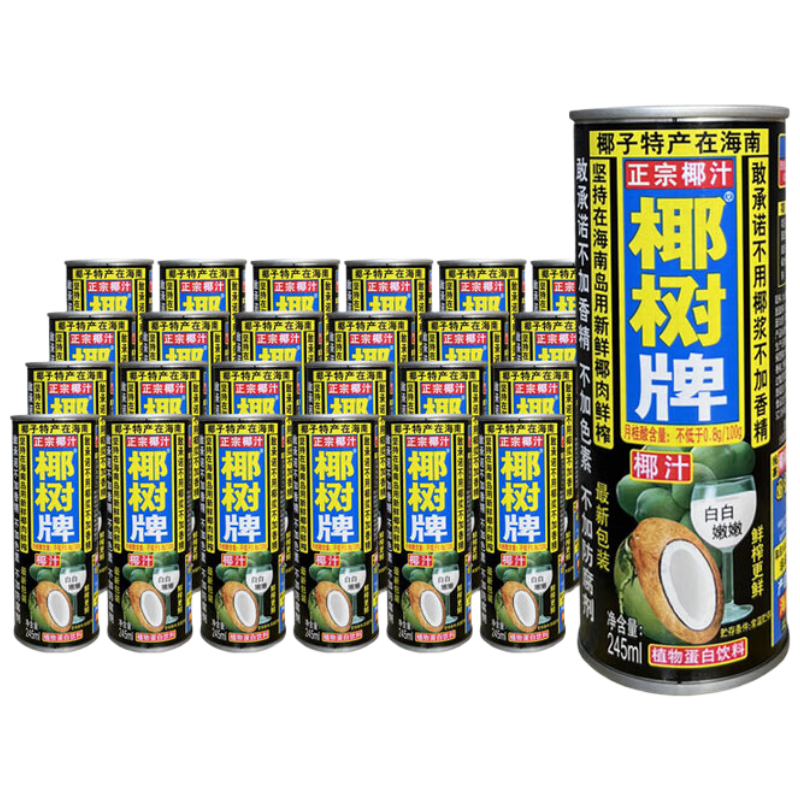 盛夏炎炎什么值得喝？2018年度饮料购买指南