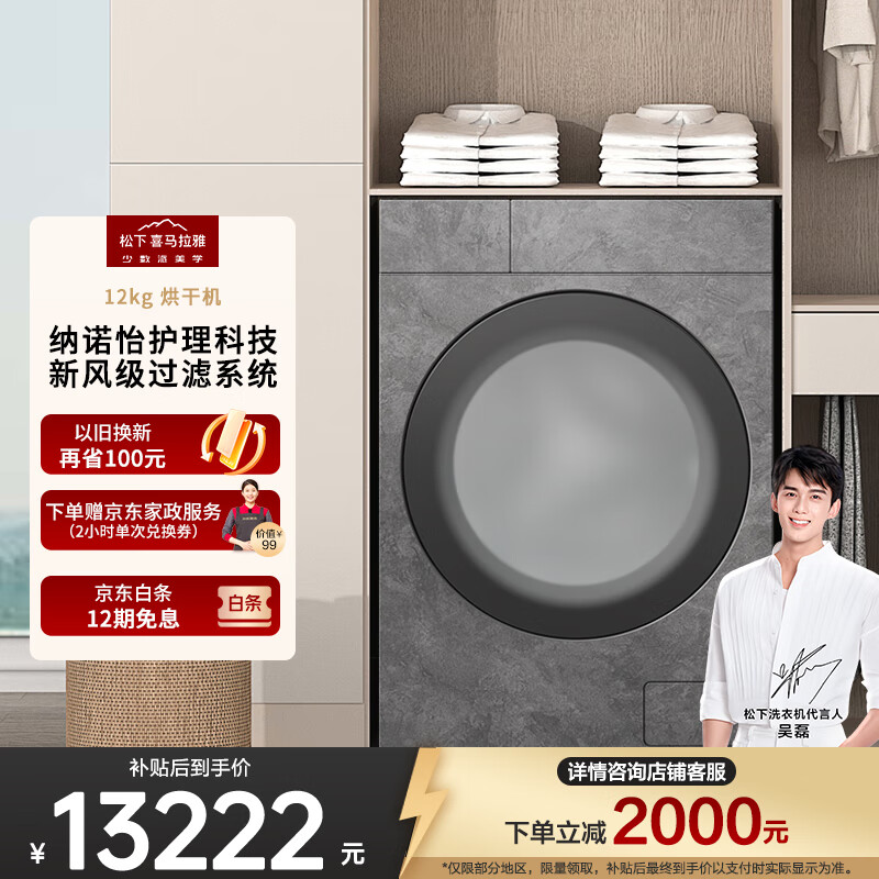 Ƽϲźɻ 12kgȱüø» ƽ ΢ NA-G3D57-U Ҳ