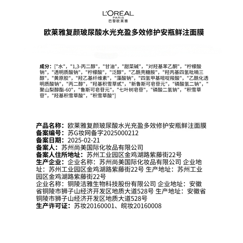 https://img14.360buyimg.com/pop/jfs/t1/334925/14/10948/318071/68bfbddaF105fc7d4/5a9b7303b9ff7531.png