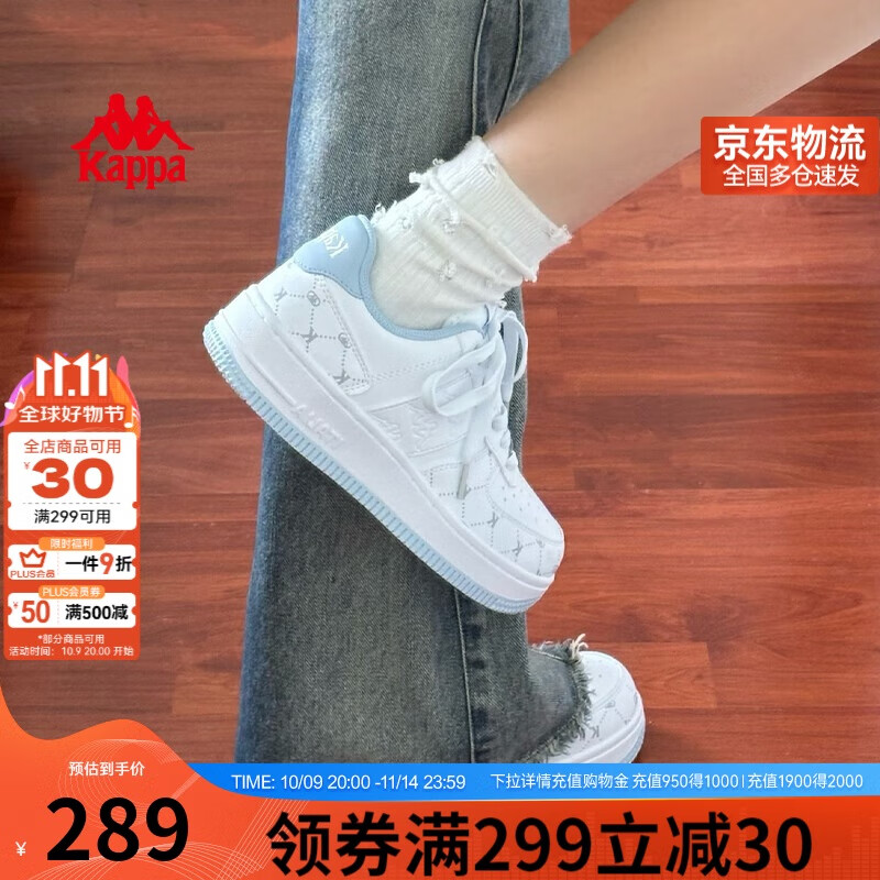 卡帕（Kappa）女鞋秋季2025新款透气小白鞋子女款休闲运动板鞋女潮鞋 冰山蓝 37