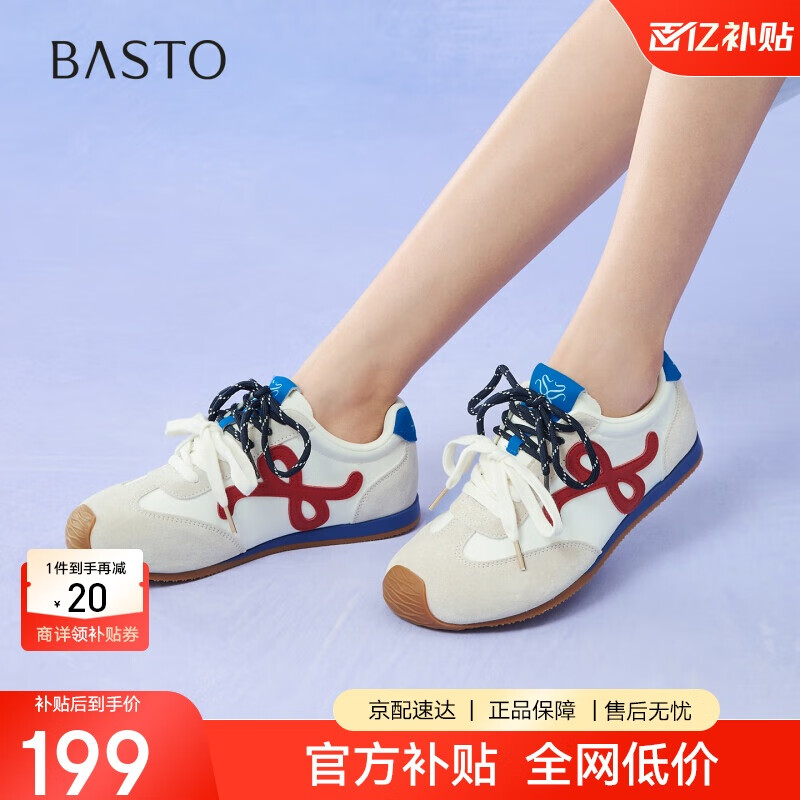 百思图25秋德训鞋潮流街头复古女休闲鞋CN611CM5 米/蓝/红 38