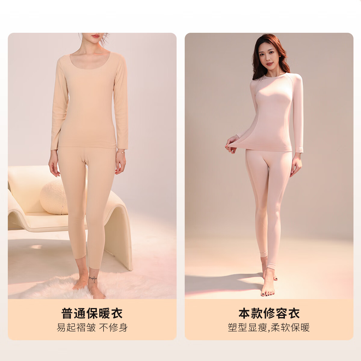 六月玫瑰 保暖内衣女2025年秋季新款高弹亲肤不紧勒秋衣秋裤套装 粉色 XL