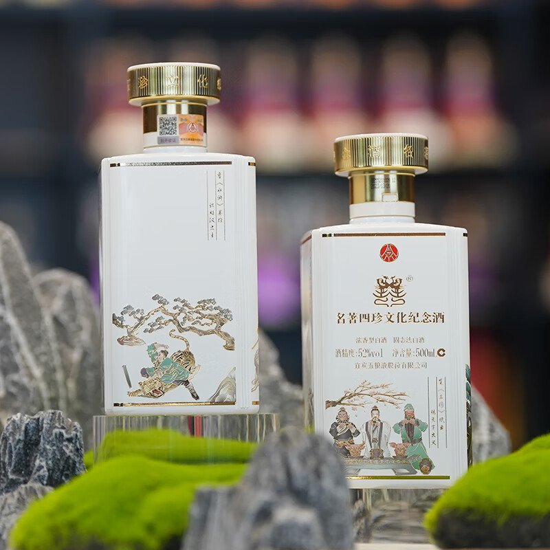 五粮液(WULIANGYE)囍·名著四珍文化纪念酒 52度 500mL 4瓶 礼盒