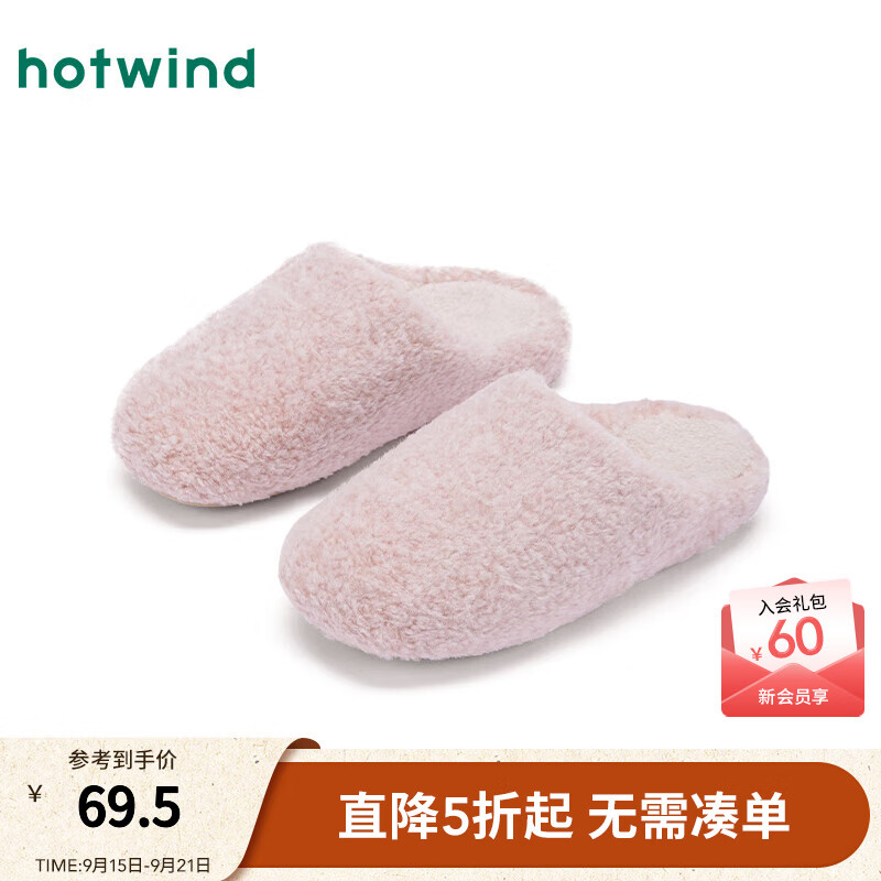 热风平底毛毛鞋女鞋2025年冬季新款时尚家居鞋舒适短毛绒包头拖鞋 14粉红 36-37 36-37