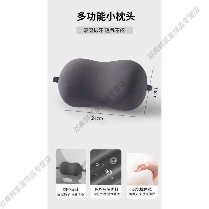 DEATKN德国腰枕办公椅护腰靠背垫腰靠靠垫座椅腰部支撑睡觉工位久坐神器 【舒适款-有绑带】深灰色腰突专用_靠垫 靠垫_午睡枕__枕头_腰枕_汽车头枕多功能使用