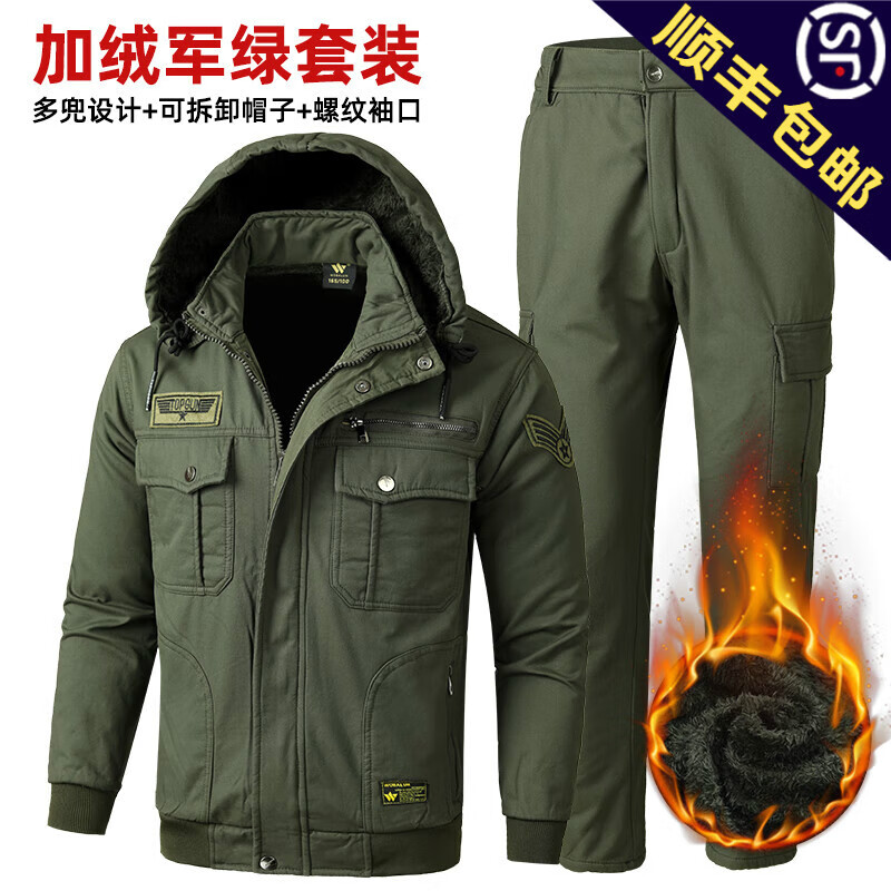 加厚工作服套装男秋冬季加绒户外工装劳保服纯棉耐磨防烫电焊棉衣工装可开票 619军绿连帽加绒套装（连帽上衣+裤子+腰带） 175/88A建议体重120-140斤