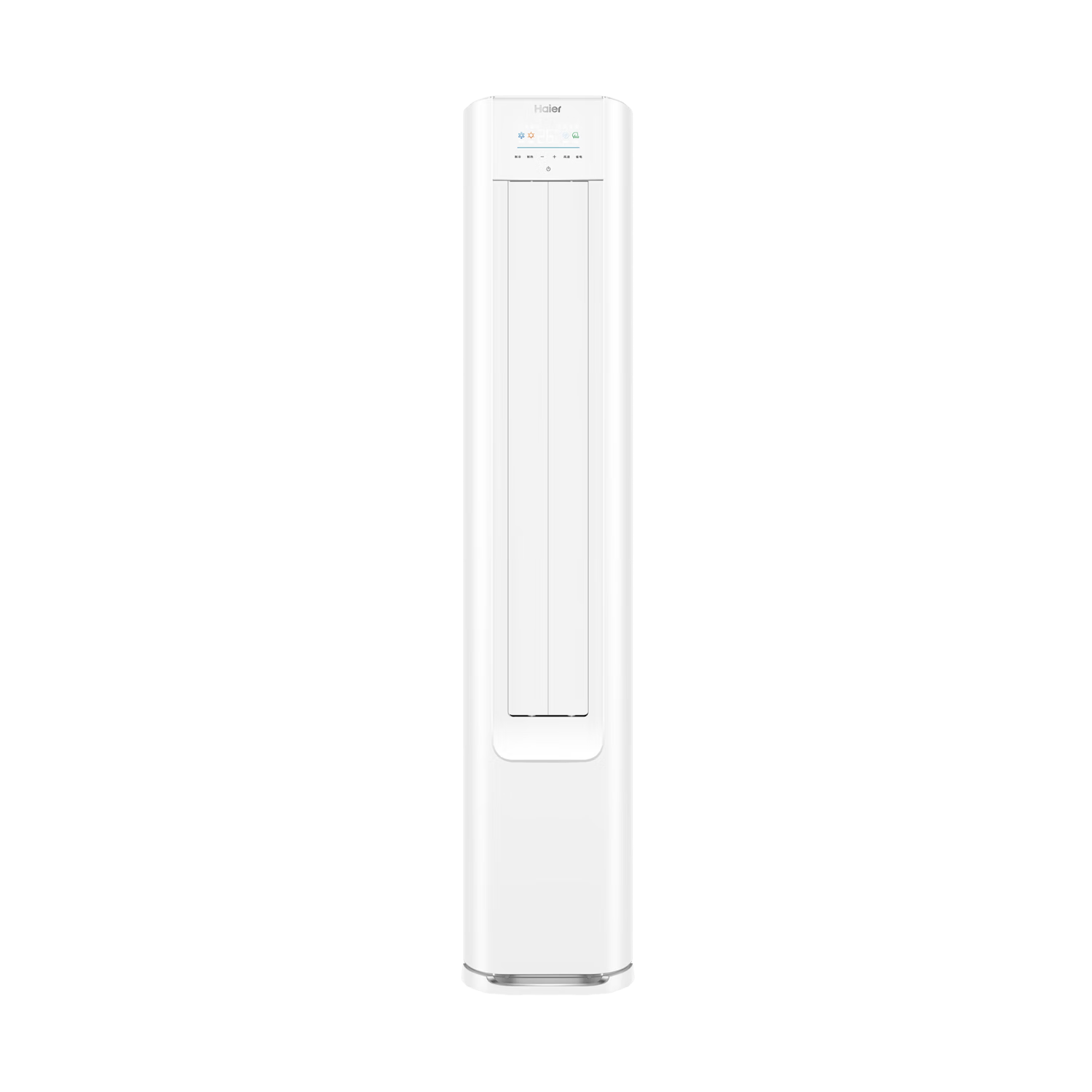 海尔（Haier）净省电空调 2匹3匹柜机 一级能效变频离子除菌家用立式空调柜机家电补贴 以旧换新 净省电 3匹 AI节能 省电36%
