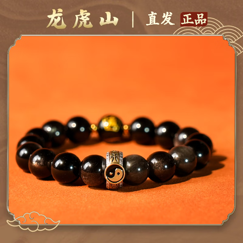 龙虎山发货赵公明财神黑曜石手串男女水晶本命年手链招财转运手串 祝福款赵公明财神手串珠径12mm