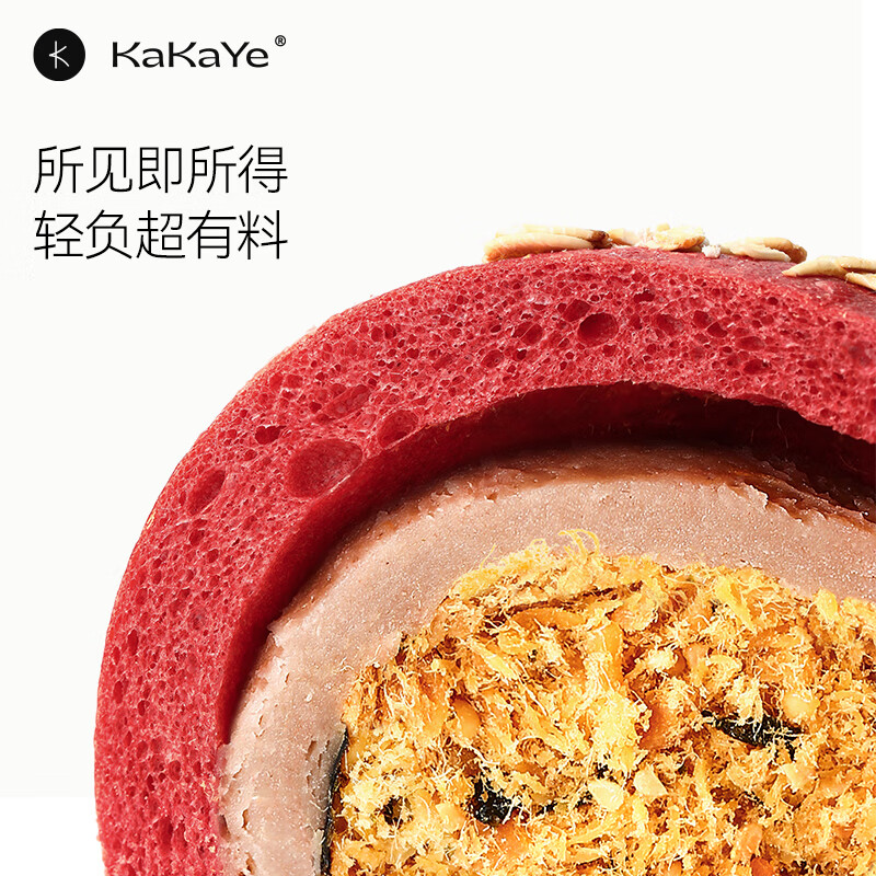 卡卡业面包早餐便携零食0额外添加蔗糖高饱腹感代餐健身餐全麦欧包 6口味小欧包(送柠檬味*1) 60g 7个