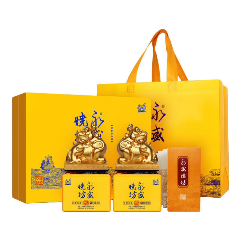 泸州老窖 永盛烧坊礼盒 浓香型白酒 中秋送礼 52度 500mL 2瓶 一盒