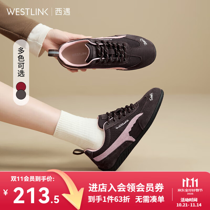 西遇复古德训鞋女2025新款秋季拼色超火赛车鞋红色平底软底运动鞋 咖色 38 (240)