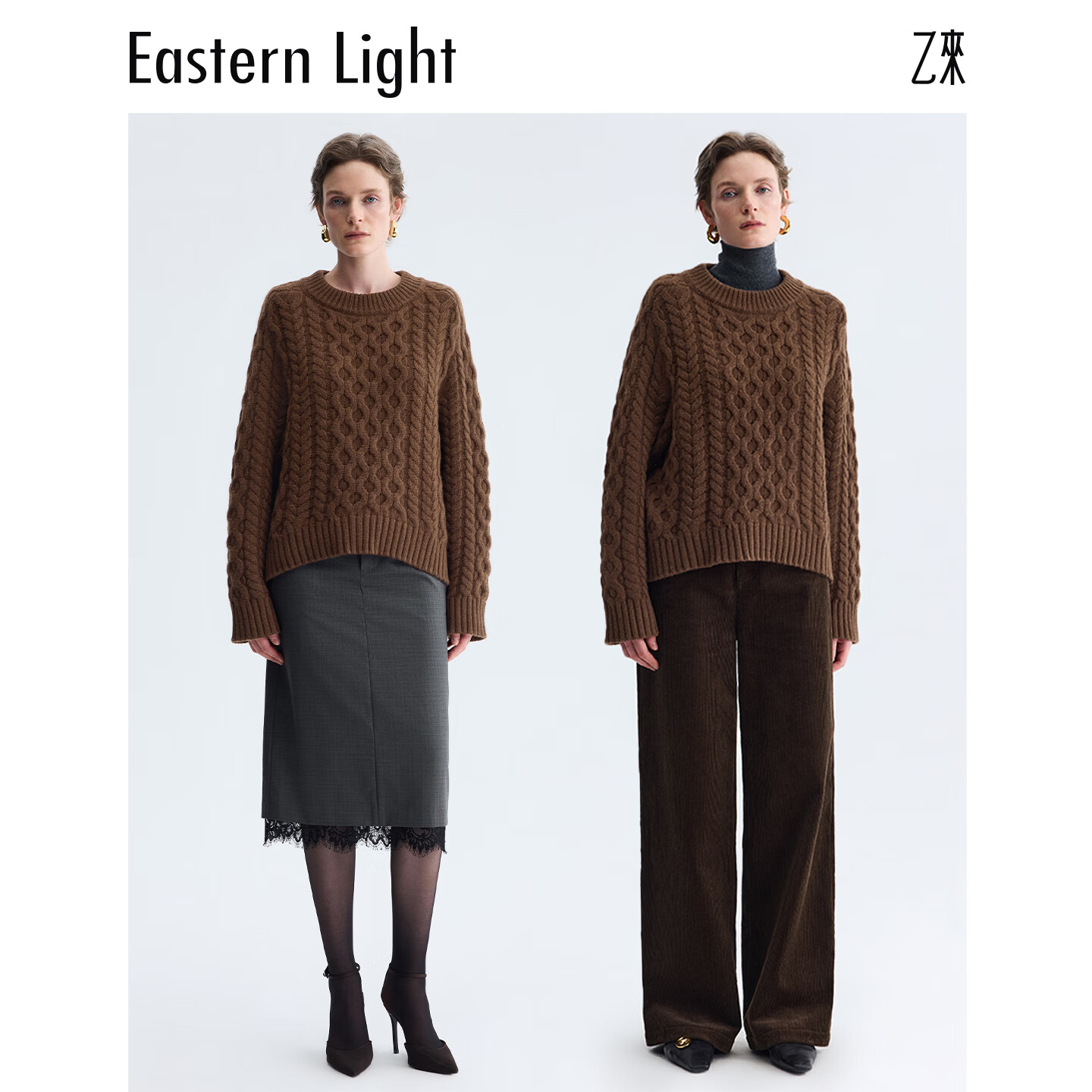 乙来复古圆领绞花毛衣女装2025秋冬新款上衣套头保暖针织衫 可可棕 S