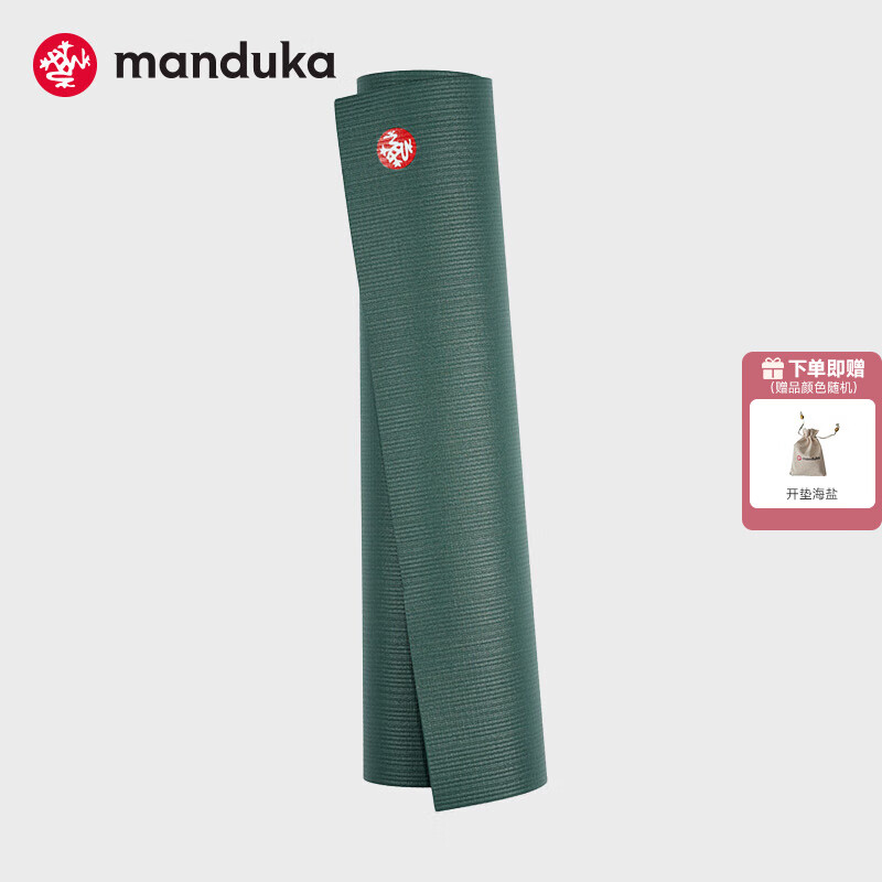 MANDUKA PRO傳奇系列瑜伽墊專業(yè)防滑青蛙墊家用普拉提健身運(yùn)動(dòng)墊 灰綠 6mm