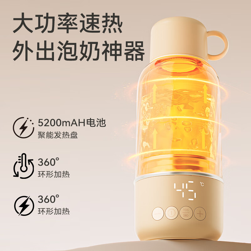 英氏(YEEHOO)【热门商品】无线恒温水壶外出便携式儿童泡奶调奶恒温杯500ml