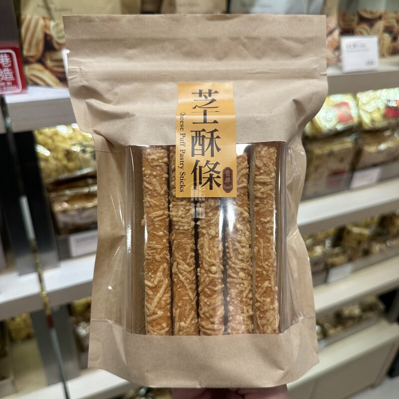 奇華香港 奇華餅家牛油曲奇/杏仁餅/杏仁條/芝士酥條/核桃酥袋裝 芝士酥條15條裝