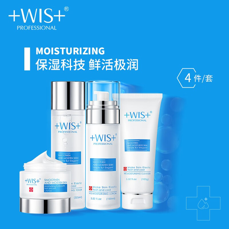 ���ڲ�����WIS����ʪ��װ����Ʒ���װϴ����ˮ��˪4���ײ�ˮ��ʪ������� ����ʪ4���� ���װ 106.69Ԫ