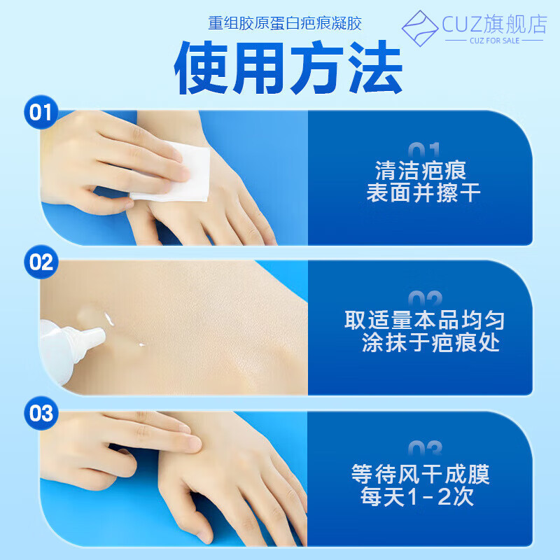 熏姿颜hue硅酮敷料祛i疤膏除i疤痕增生凸起去除疙瘩修复手术剖腹产医用 一盒【体验装】 官方直售