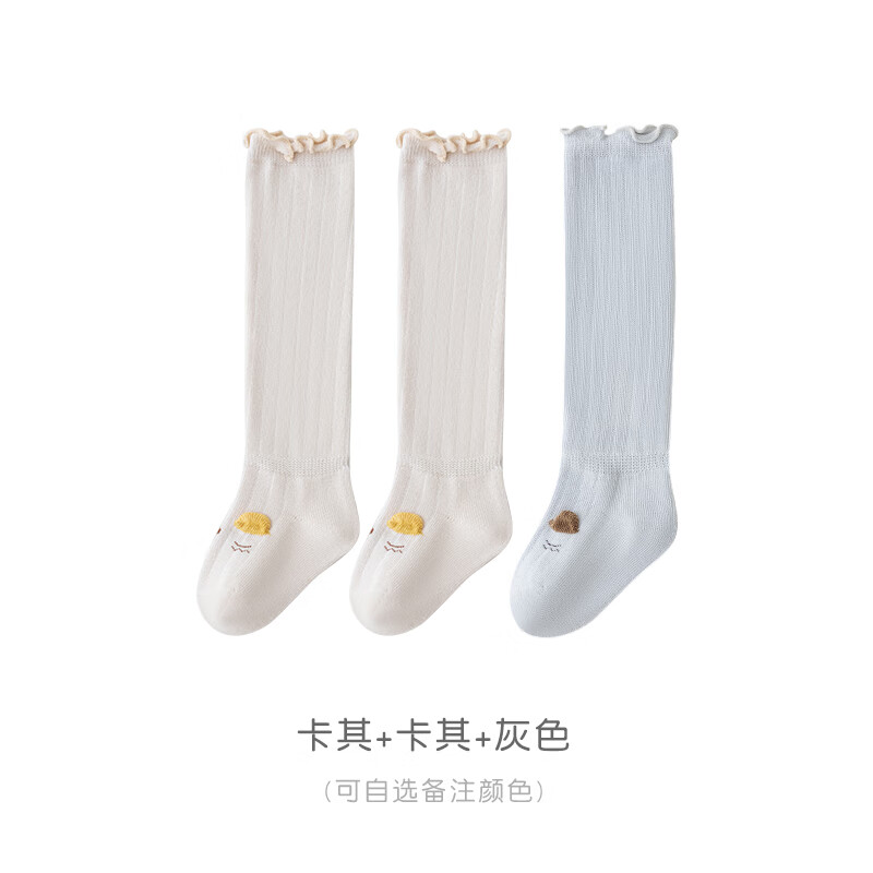 婴儿长筒袜春秋季棉袜新生儿过膝袜秋冬0一3月不勒腿宝宝长腿袜子 卡卡灰 3双 0-3月 （适合脚长8cm以下）