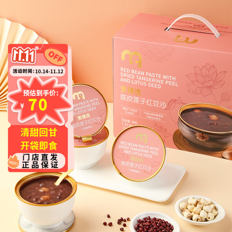 ѡСƤӺ춹ɳ252g*6ǼʳŴ