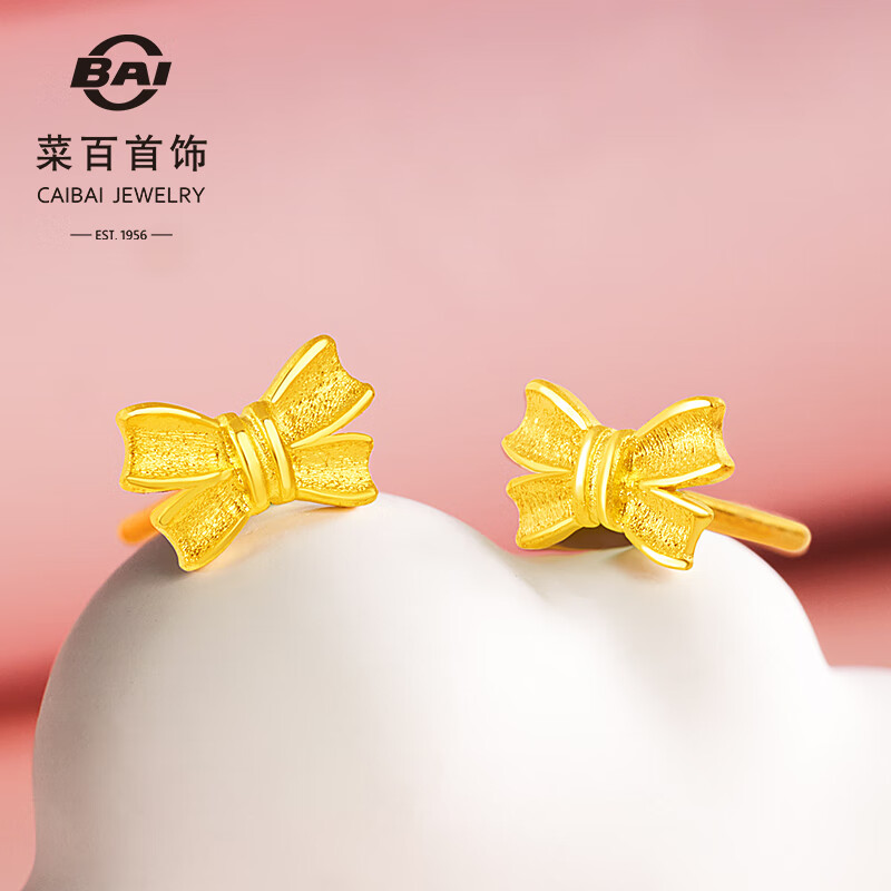 菜百首饰 黄金耳饰 足金蝴蝶结女款百搭耳饰 计价 约1.50克