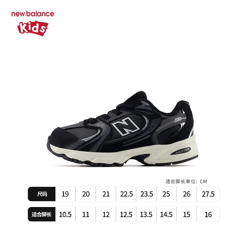 NEW BALANCE官方童鞋 0-4岁小童秋季新品拼接缓震学步鞋IZ530BMT 25码