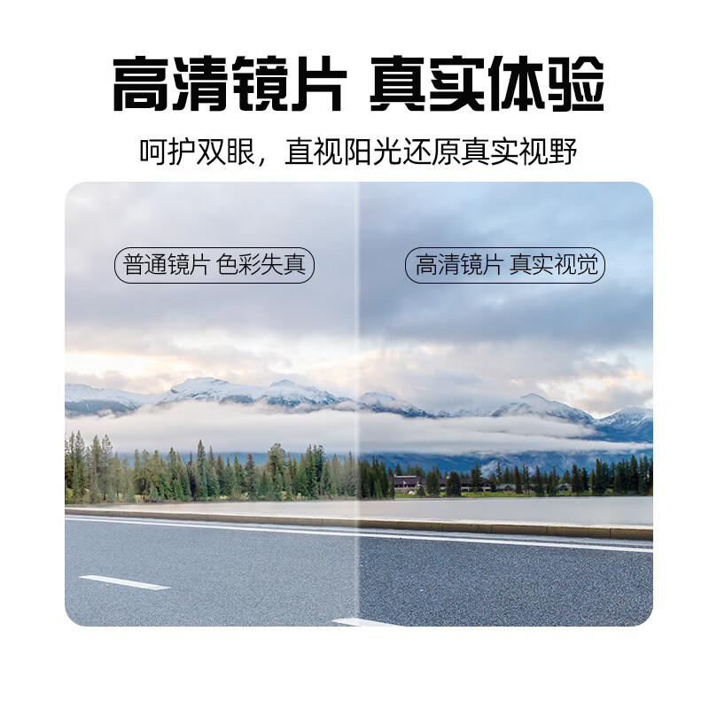 YEON骑行眼镜日夜两用全天候感光变色防紫外线护目太阳镜可选偏光 黑色镜框+偏光灰镜片(赠夜视片) YEON骑行眼镜日夜两用全天候感光变色防紫外线护目太阳镜可选偏光 黑色镜框+偏光灰镜片(赠夜视片)
