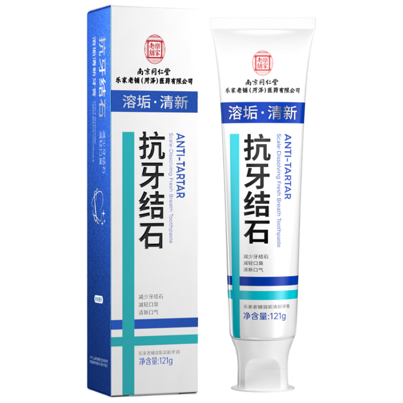 ���ڲ�����ͬ���ÿ�����ʯ����121g���׿ڳ����¿���������ȥ���ջ����� 23.9Ԫ