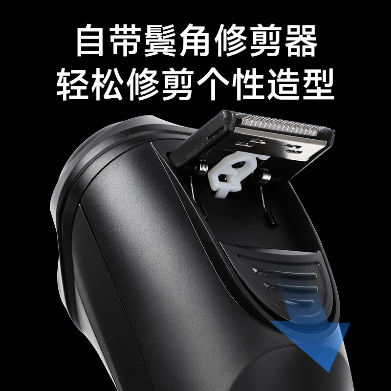 欧点电动剃须刀充电式刮胡刀学生便携式胡须刀快充胡子刀商务须刨刀刮脸刀修剪器刮刮毛刀递须刀 【快充|Type-C|鬓角】BOX820