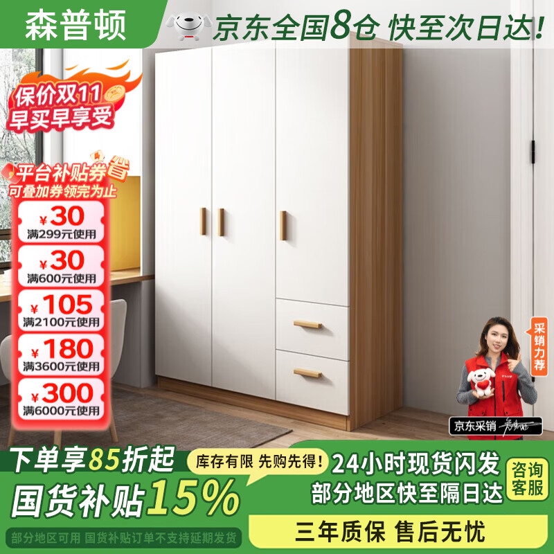 ɭ�ն�ʵľ�¹�����ƽ�����¹�����ִ����׼�Լ��ʽ���ù��������³� ����ʵľ�¹�(120*50*180cm) E0����̬��