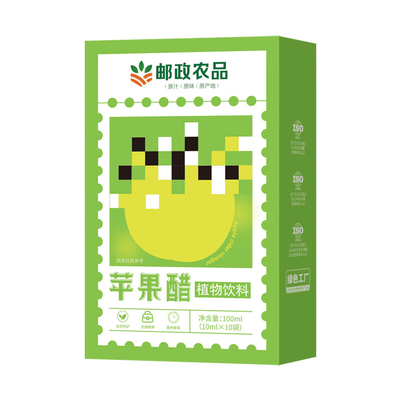 邮政农品苹果醋10ml*10袋/盒开袋即饮独立小包装 邮政农品苹果醋10mL*10条 (三盒)
