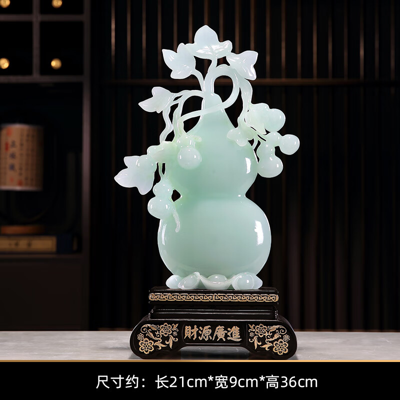 葫芦摆件招财多子多福乔迁之喜礼物送人实用礼品仿玉葫芦客厅摆件 仿
