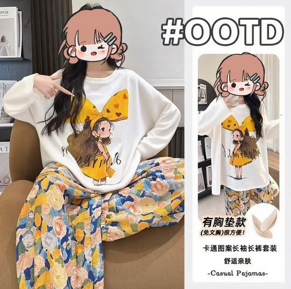 春秋睡衣女长袖长裤云朵棉带胸垫卡通可爱学生宽松家居服套装外穿 彩虹女孩【双长】 XL 4码(110-140斤)