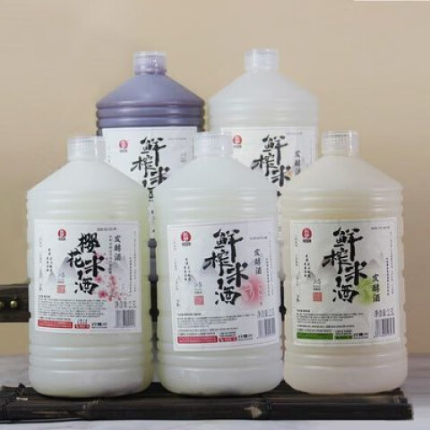 红动果酒鲜榨米酒桂花糯米酒2.5L大桶桑葚樱花玫瑰花原味糯米发酵 原味鲜榨米酒2.5升5斤5度