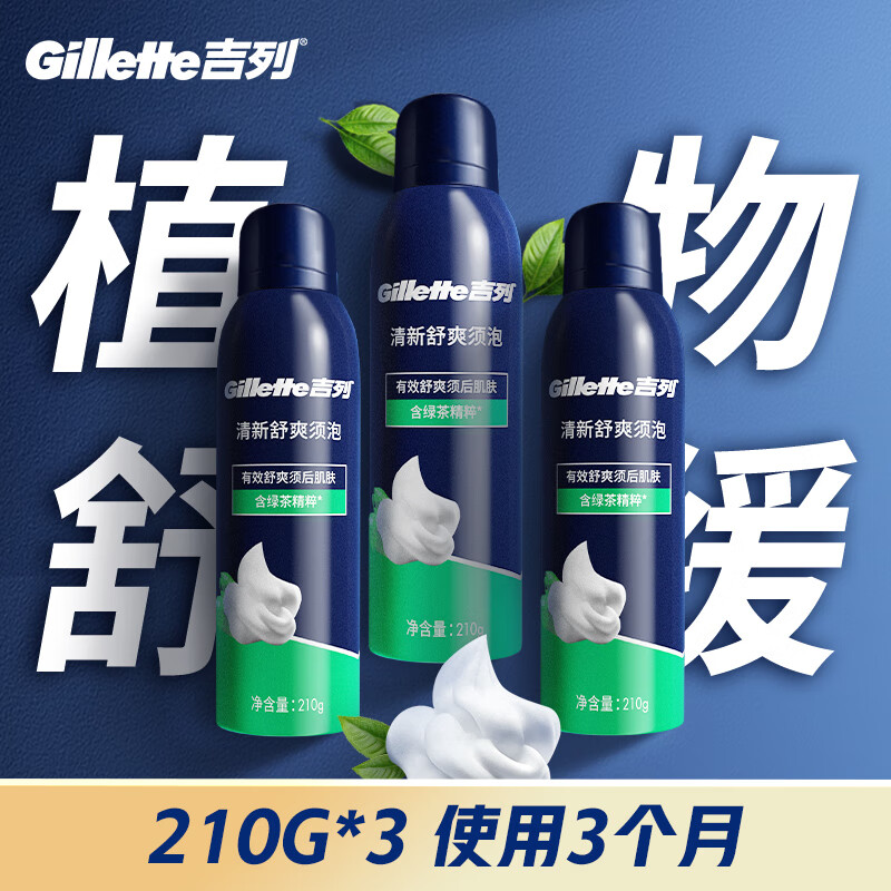 ���� �����̲���ζ������ĭ��������놨�210g*3 �Ǽ���