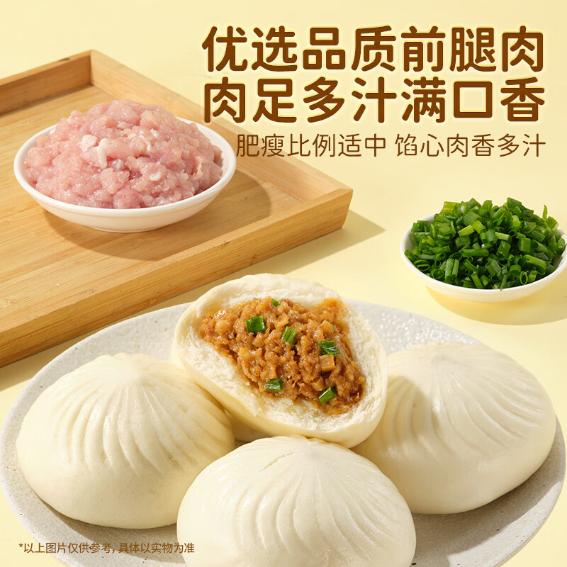 ��ֻ���� Χȹ���̴����֭����� 800g/�� ��ʳ�䶳��Ͱ��Ʒ���ʶ�ͯ��� 29.8Ԫ(����ȯ����14.9Ԫ/��)