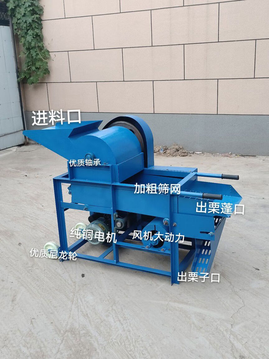 板栗脱蓬机栗子去皮机锥栗开刺球机全自动板栗脱壳机器去壳设备 脱蓬