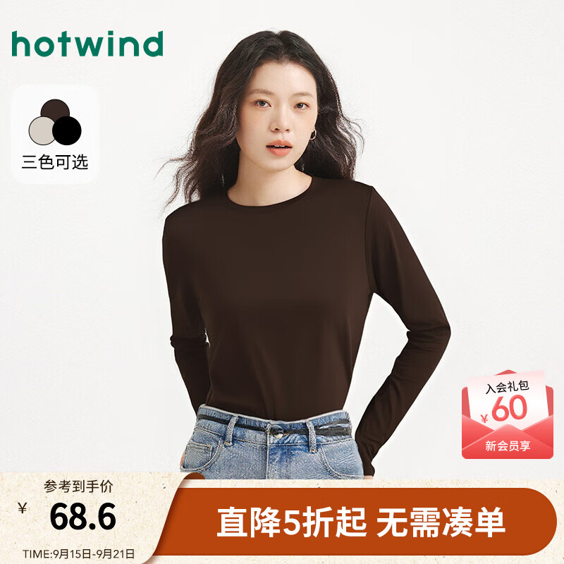 热风【商场同款】女士长袖T恤打底上衣2025年秋新款圆领舒适百搭t恤 02棕色 S