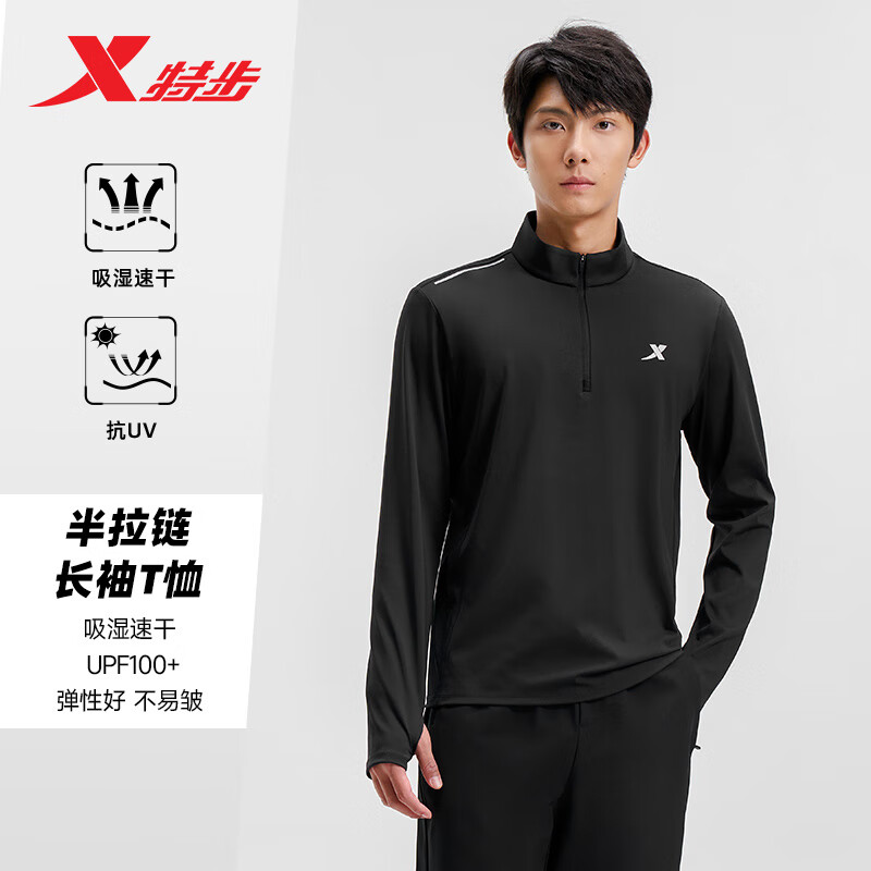 ڲزܲٸɳT뿪ӽܲ˶͸ 235.96Ԫ4(58.99Ԫ/)